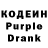 Codein Purple Drank Rost Spn